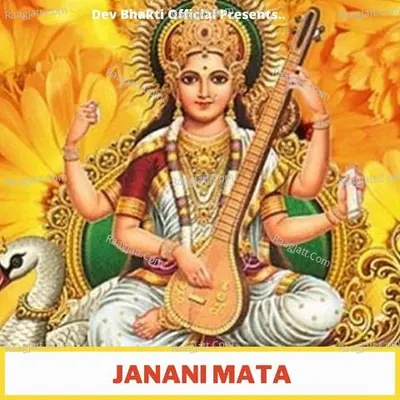 Janani Mata