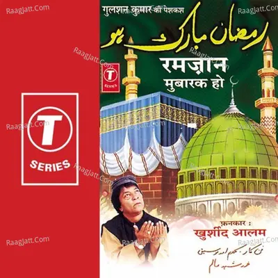 Ramzan Mubaraq Ho - Khurshid Alam
