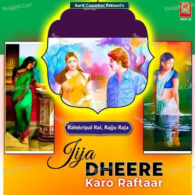 Jija Dheere Karo Raftaar Poster