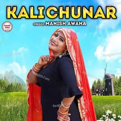Kali Chunar
