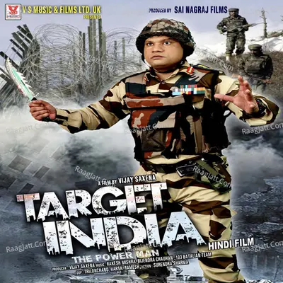 TARGET INDIA-The Power Man Poster