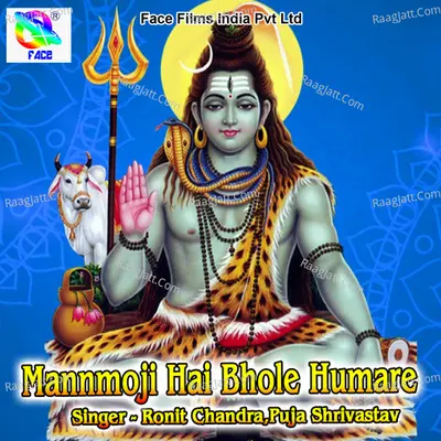 Mannmoji Hai Bhole Humare