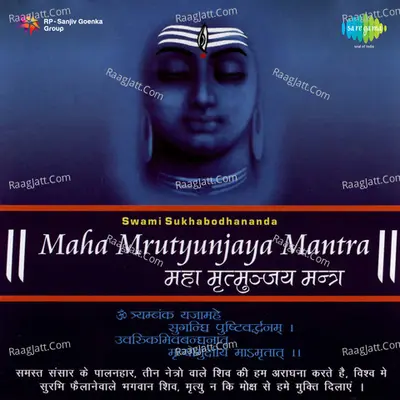 Maha Mrutyunjaya Mantra Cover