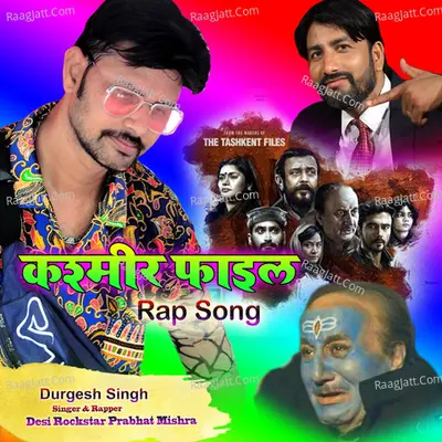 Kashmir File rap Song Cover
