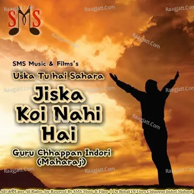 Uska Tu Hai Sahara Jiska Koi Nahi Hai