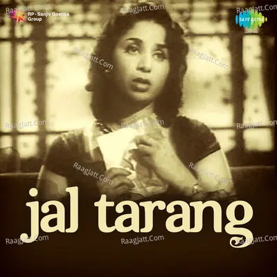 Jaltarang - Lata Mangeshkar