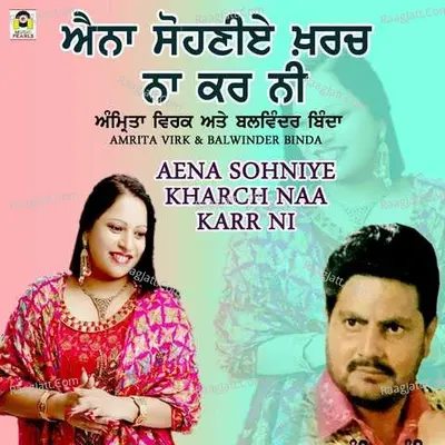 Aina Sohniye Kharch Nakarr Ni
