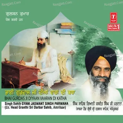 Gurmukh Maarag Hi Parmatama Da Maarg Hai(Part-1)