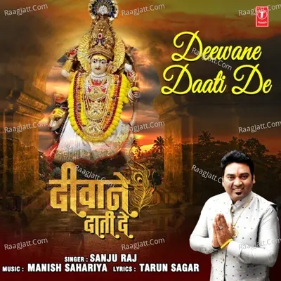 Sanju Raj