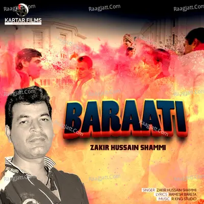 Baraati