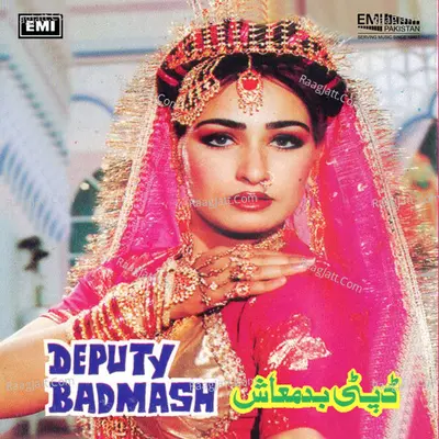Deputy Badmash - Noor Jehan