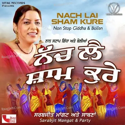 Nach Lai Sham Kure Poster