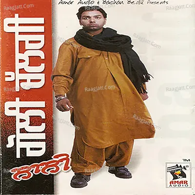 Goli Chal Gyi - Lali