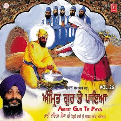 Amrit Gur Te Paya - SANT BABA RANJIT SINGH JI (DHADHRIAN WALE)