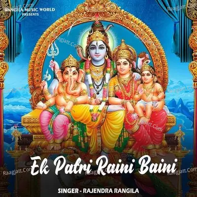 Ek Patri Raini Baini Cover