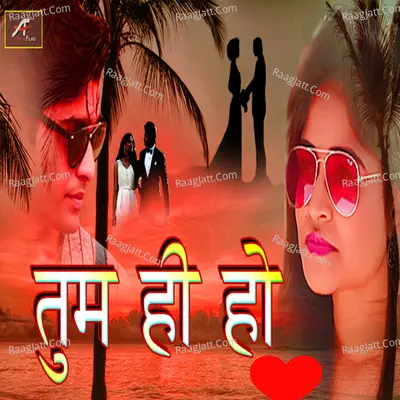 Tum Hi Ho Cover