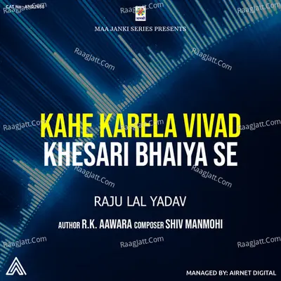 Kahe Karela Vivad Khesari Bhaiya Se Cover