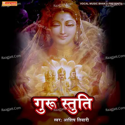 Guru Stuti Cover