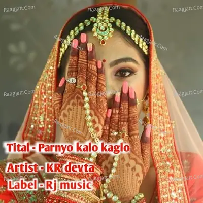 parnyo kalo kaglo Cover