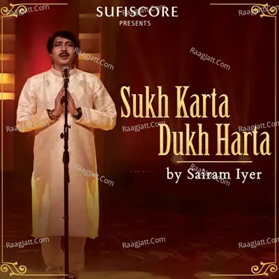 Sukh Karta Dukh Harta Cover