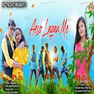 AESO LAGAN ME Cover