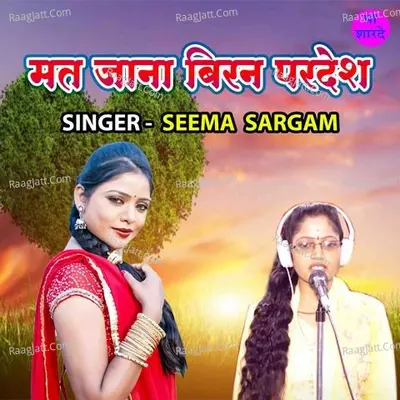 Mat Jana Biran Pardesh Cover