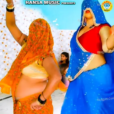 Balam Ko Nirbal Sharir Cover