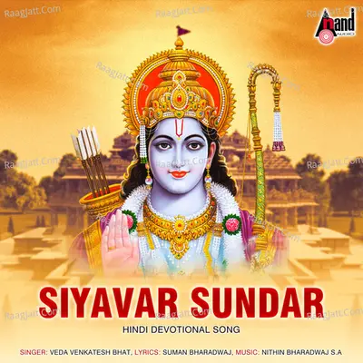 Siyavar Sundar Cover