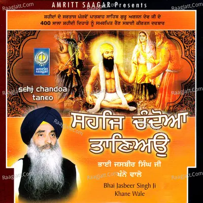 Sehaj Chandoa Taneo Poster