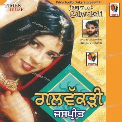 Galwakdi - Jaspreet