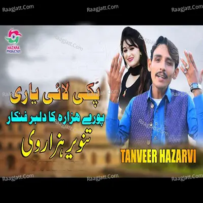 Paki Lai Yari Cover