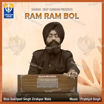 Ram Ram Bol