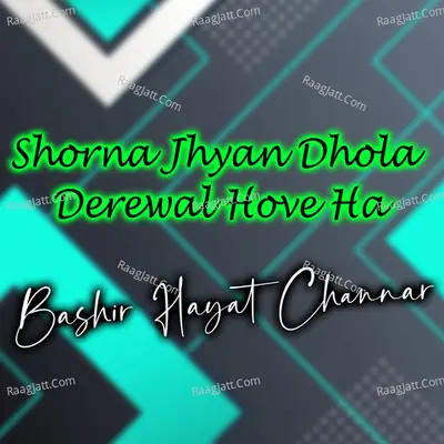 Shorna Jhyan Dhola Derewal Hove Ha Poster
