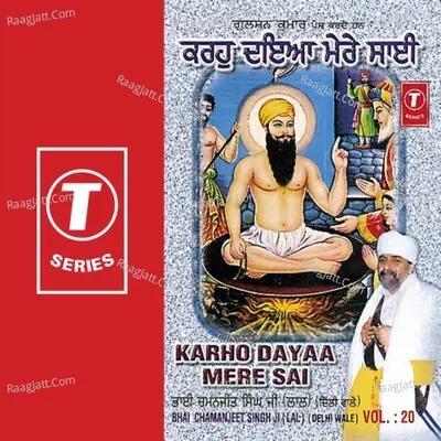 Karho Dayaa Mere Sai - BBhai Chaman Jeet Singh Ji Lal (Delhi Wale)