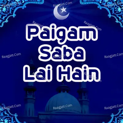 Paigam Saba Lai Hain - Owais Raza Qadri