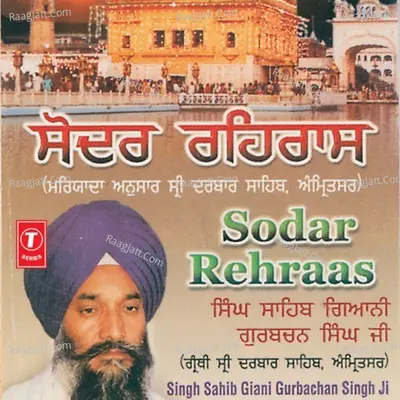 Singh Sahib Giani Gurbachan Singh Ji