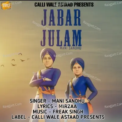 Jabar Julam