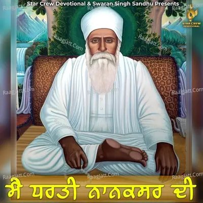 Bhai Manveer Singh Ji