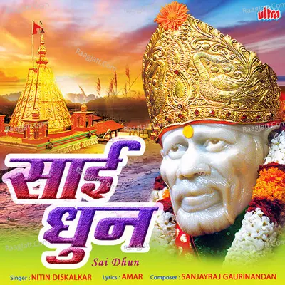 Sai Dhun Poster
