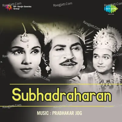 Subhadra Haran - Asha Bhosle