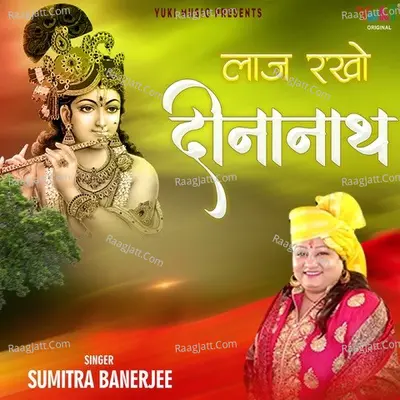 Laaj Rakho Deenanath Cover