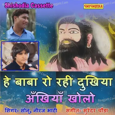 Sonu Samrat