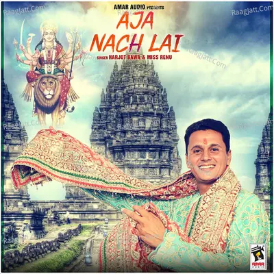 Aja Nach Lai Poster