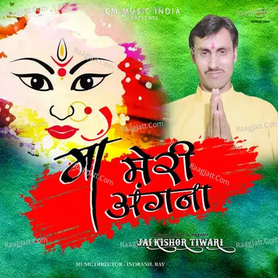 Maa Meri Angna