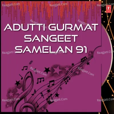 Adutti Gurmat Sangeet Sammelan-91 Vol.4 - Bibi Geeta Kaur
