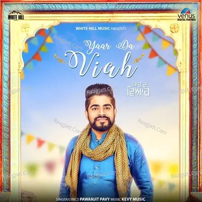 Yaar Da Viah Cover