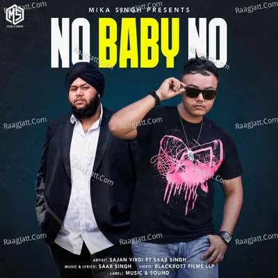 No Baby No Cover