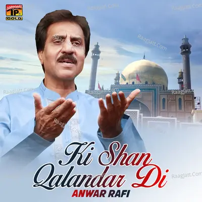 Ki Shan Qalandar Di - Single Cover