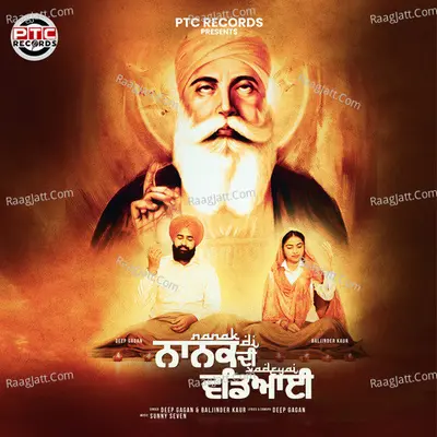 Nanak Di Vadeyai Cover