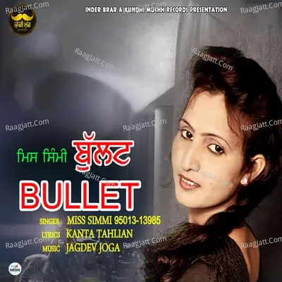 Bullet